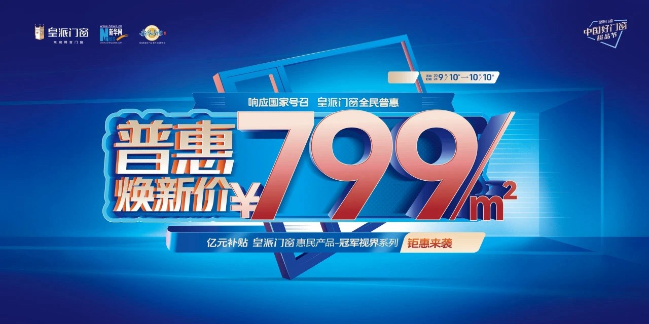 冠军视界105